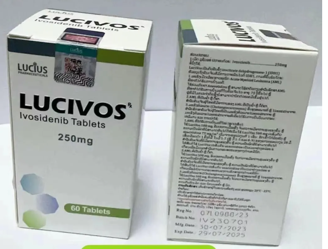 艾伏尼布（拓舒沃®、Ivosidenib、依维替尼）说明，仿制孟加拉老挝艾伏尼布哪里可以买到？