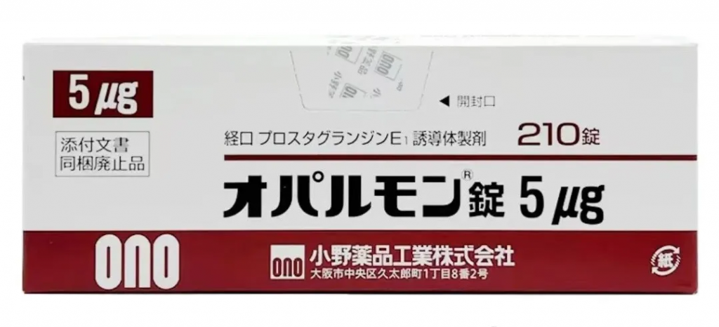 日本【小野】利马前列素片(凯立通）改善腰椎管狭窄症状效果怎么样？怎么购买？
