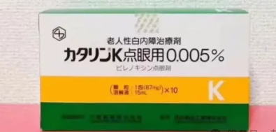 【SENJU】武田千寿老年人白内障眼药水 ，家中老人的“护眼神器”？