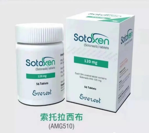 索托拉西布(索托雷赛，Sotorasib、AMG510)的适应症是什么？效果怎样？多钱一盒？
