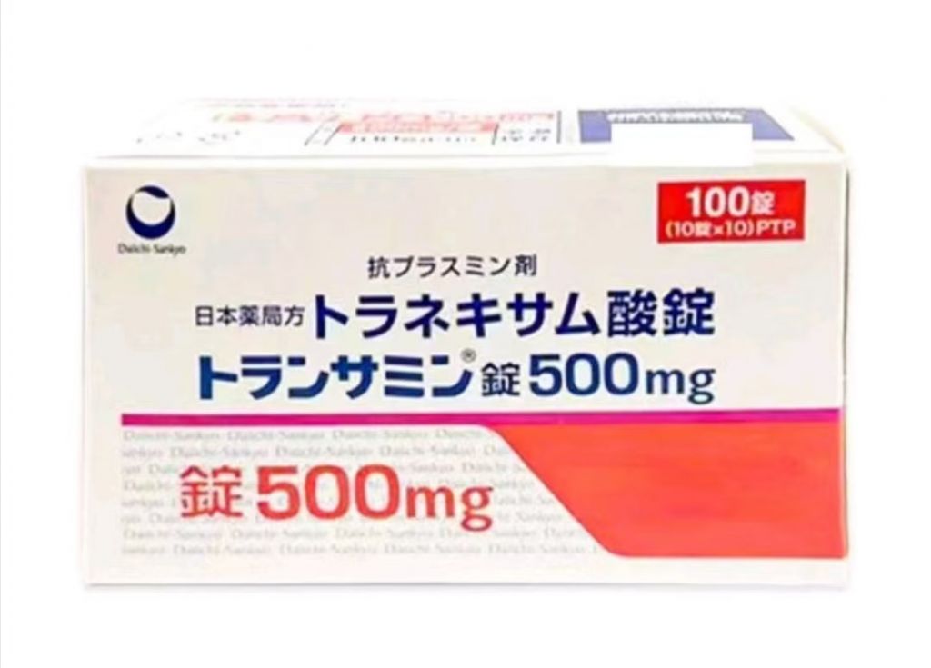 日本第一三共氨甲环酸美白丸——淡斑小能手，使用注意事项是 什么？