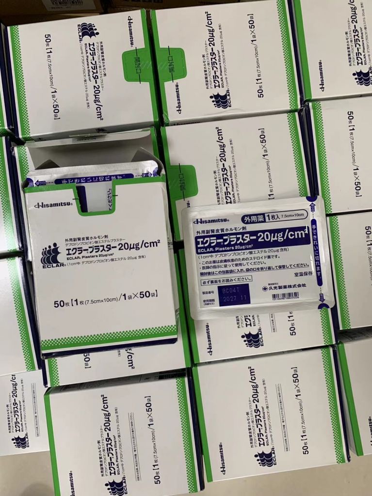 日本【久光】小川令疤痕贴——摔伤、手术疤、剖腹产...要贴多久才有用？
