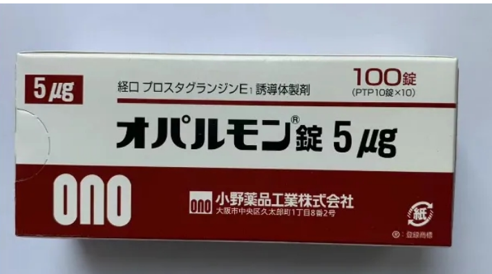 日本利马前列素片（凯立通）对腰椎突出有效果吗？多久见效？