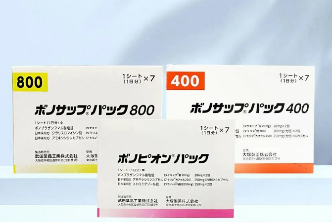 日本武田幽门螺旋杆菌药：1周除菌可行吗？400/800/新幽门怎么选择？