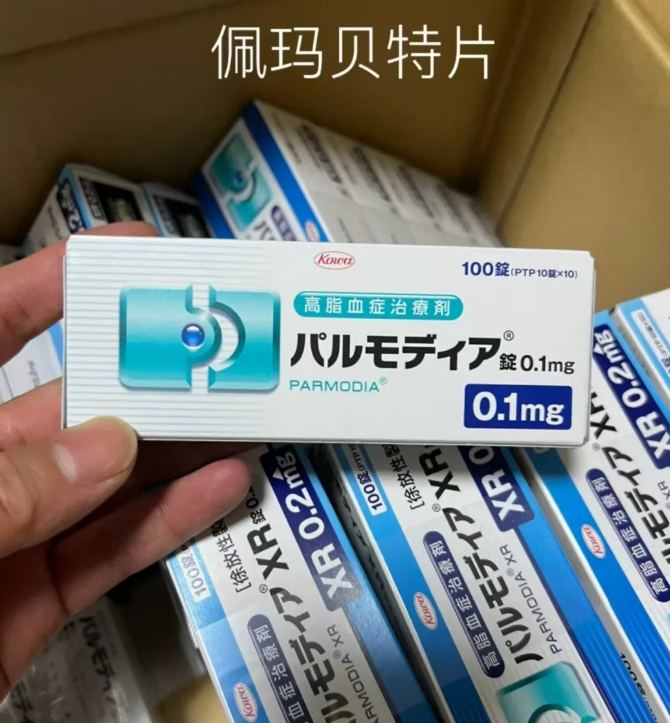 【兴和制药】日本原研佩马贝特片Parmodia是什么？主要作用是什么？使用时有哪些注意事项？