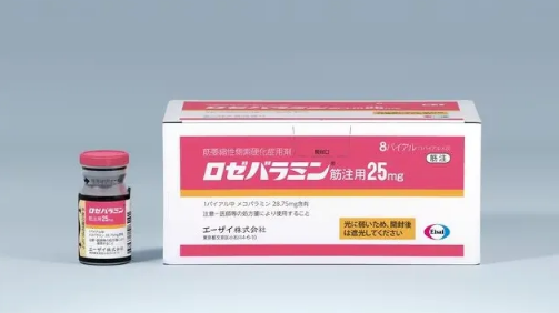 日本Rozebalamin/ mecobalamin / 甲钴胺，渐冻症患者的新希望
