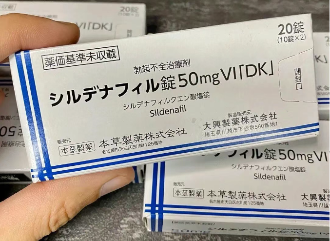 日本东和草本wei哥，西地那非50mg，有副作用吗？特点是什么？