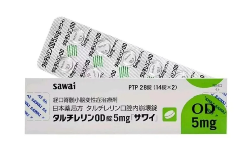 他替瑞林——脊髓小脑性共济失调药物，老年痴呆