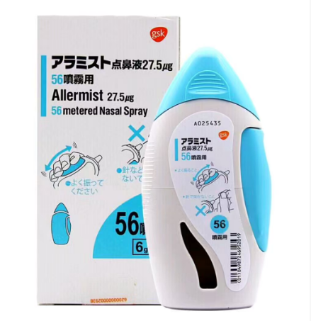 GSK贵妇鼻炎喷雾,不含激素、酒精，鼻炎患者的选择！!